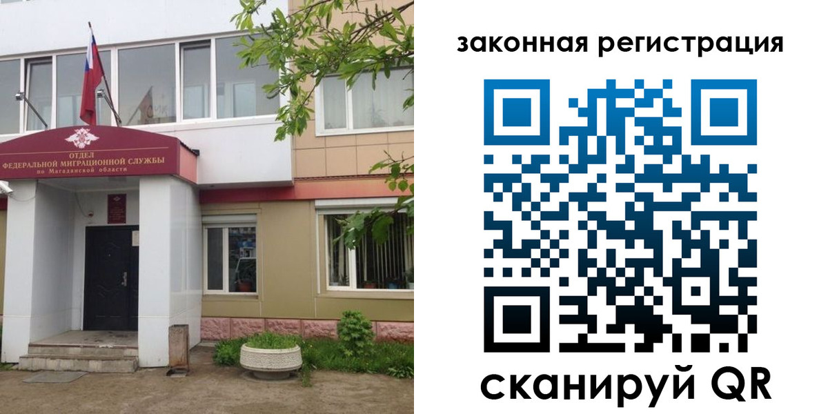 временная регистрация для школы в Кирово-Чепецке