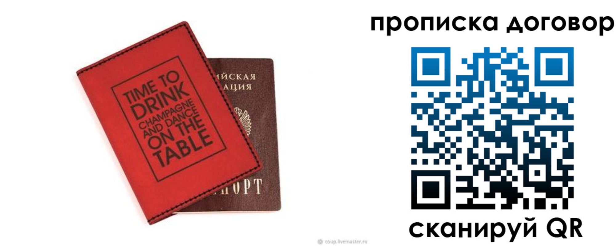 пропишу в квартире в Кирово-Чепецке