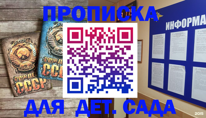 прописка поиск в Кирово-Чепецке