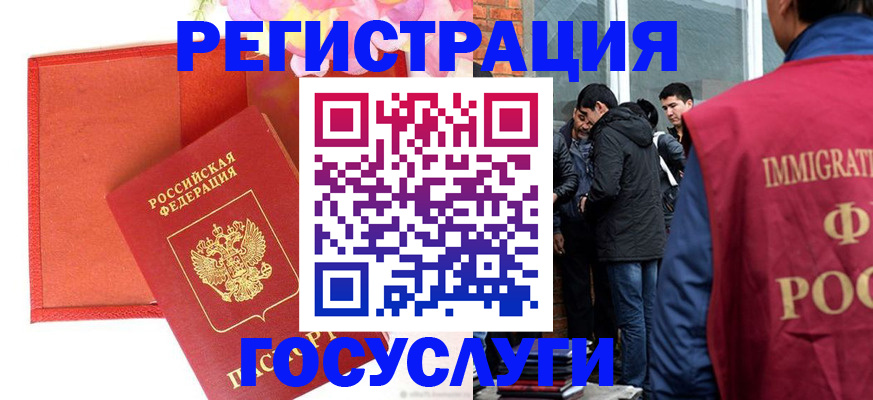 регистрация для школы в Кирово-Чепецке
